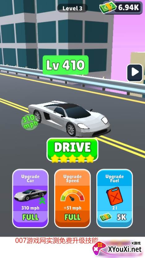 齿轮进化修改板下载