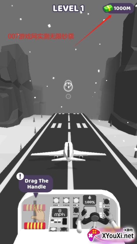 危险着陆金币修改版下载安装