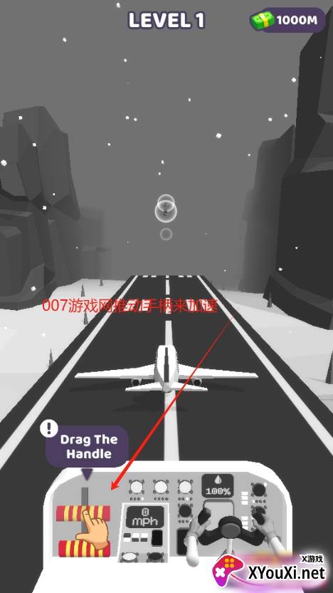 危险着陆金币修改版下载安装