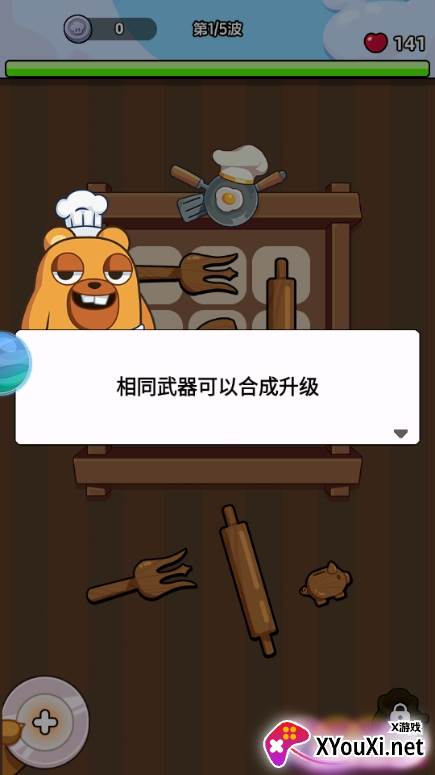 顽石英雄最新版游戏下载