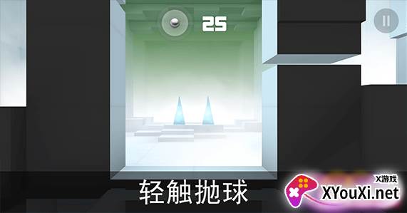 急速冲击无限弹珠版下载安装