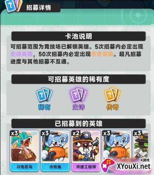 爆炸奇兵最新版本手游下载 爆炸奇兵最新版本手游下载