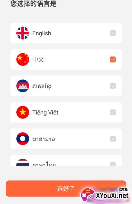 简单点外卖app官方下载