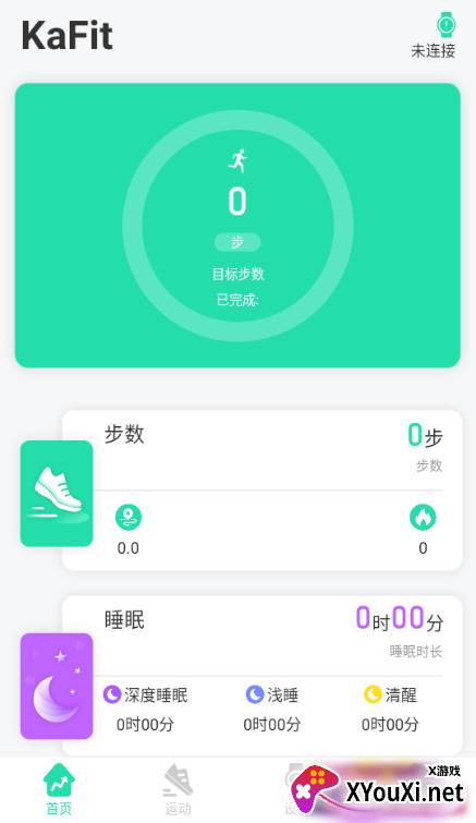 KaFit智能手表app下载