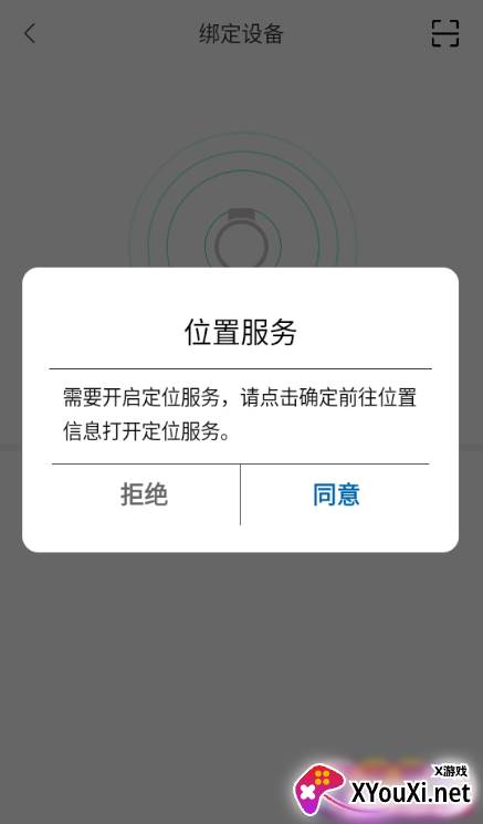 KaFit智能手表app下载