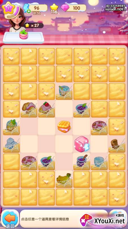 守护世界最新版本下载 守护世界最新版本下载