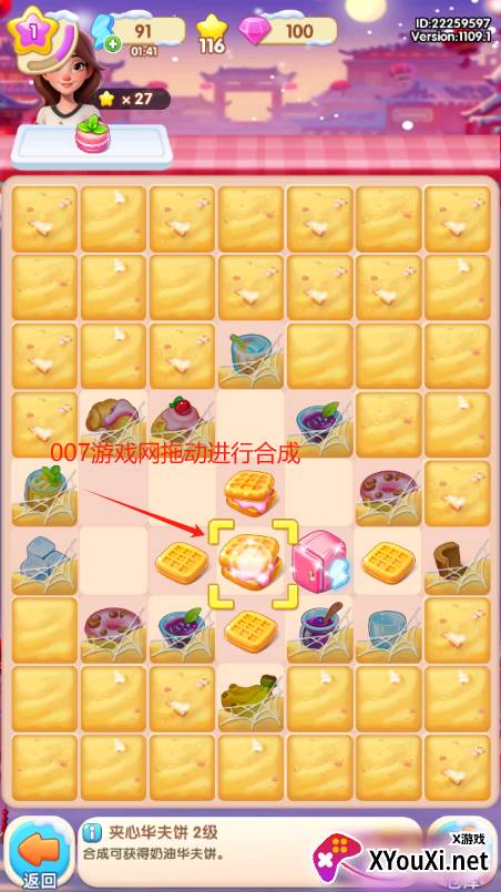 守护世界最新版本下载 守护世界最新版本下载