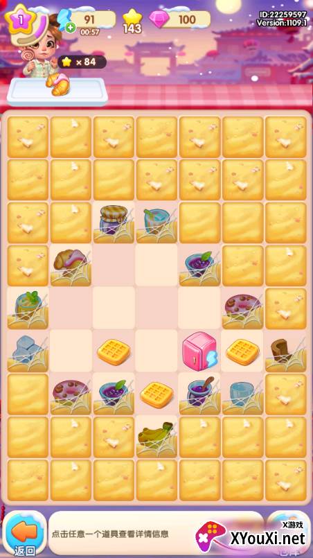 守护世界最新版本下载 守护世界最新版本下载