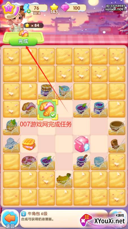 守护世界最新版本下载 守护世界最新版本下载