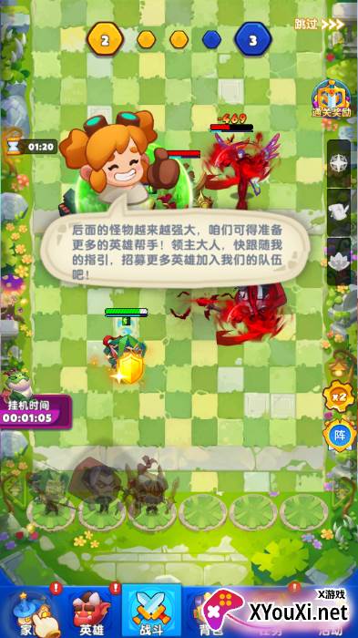 无尽英雄游戏下载安装