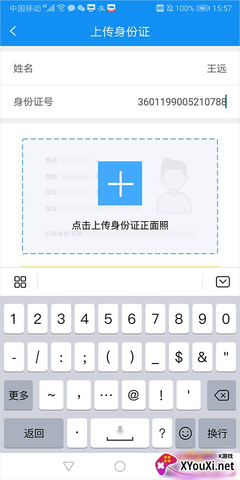 蓝犀牛司机端app官方下载 蓝犀牛司机端app官方下载