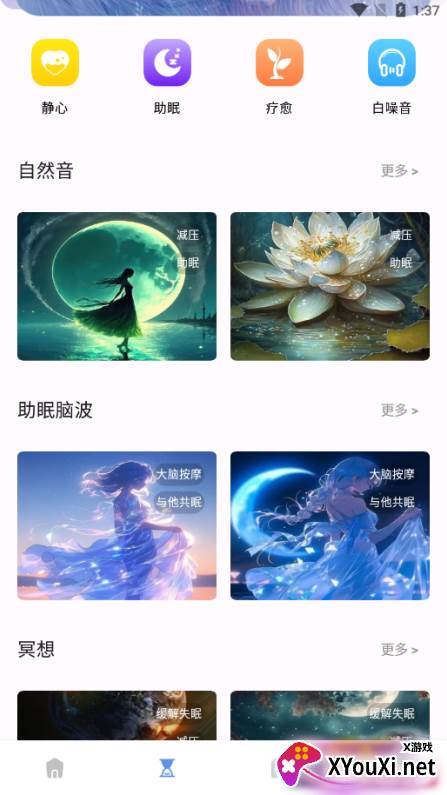 极简音效剪辑软件下载手机版 极简音效剪辑软件下载手机版