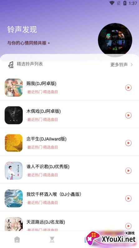 极简音效剪辑软件下载手机版 极简音效剪辑软件下载手机版