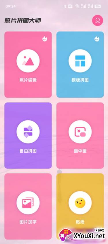 照片简拼大师免费下载安装 照片简拼大师免费下载安装