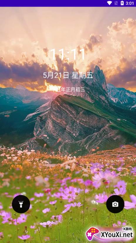 免费壁纸大全官方下载