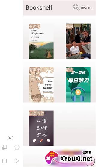 优点英语听力最新版本app下载