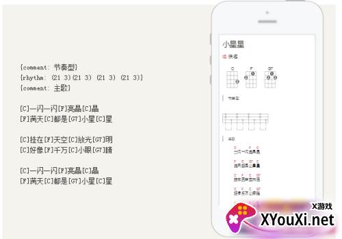 有谱么app最新免费版下载