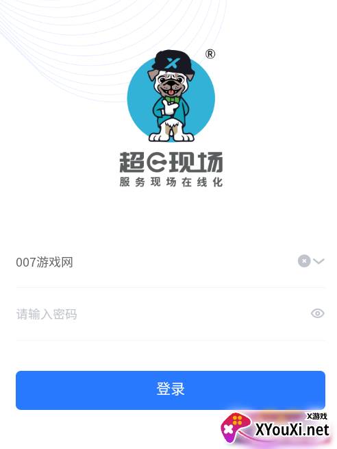 超E现场