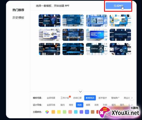 深度求索deepseek手机下载