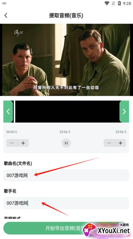 千千畅听官方下载