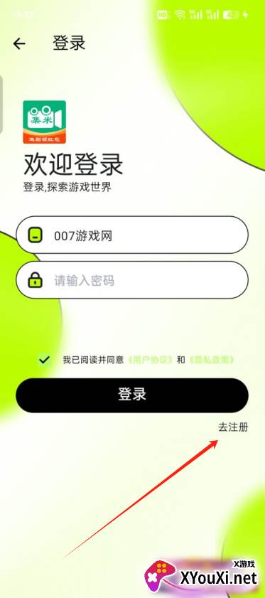 趣猫娱官方下载