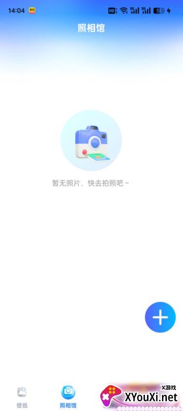 壁纸多多淘免费下载安装