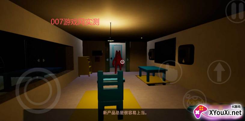 班班幼儿园第0章彩蛋版免费下载