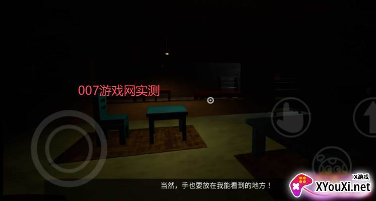 班班幼儿园第0章彩蛋版免费下载