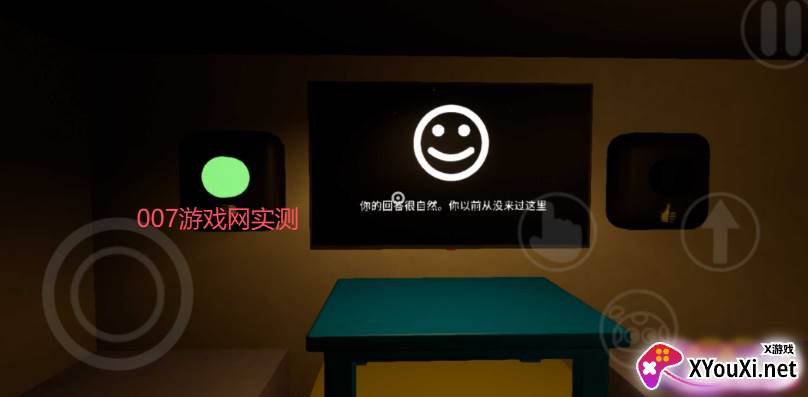 班班幼儿园第0章彩蛋版免费下载