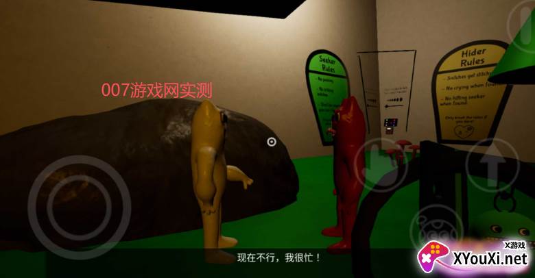 班班幼儿园第0章彩蛋版免费下载