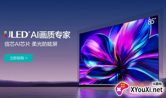 海信商城app下载最新版 海信商城app下载最新版