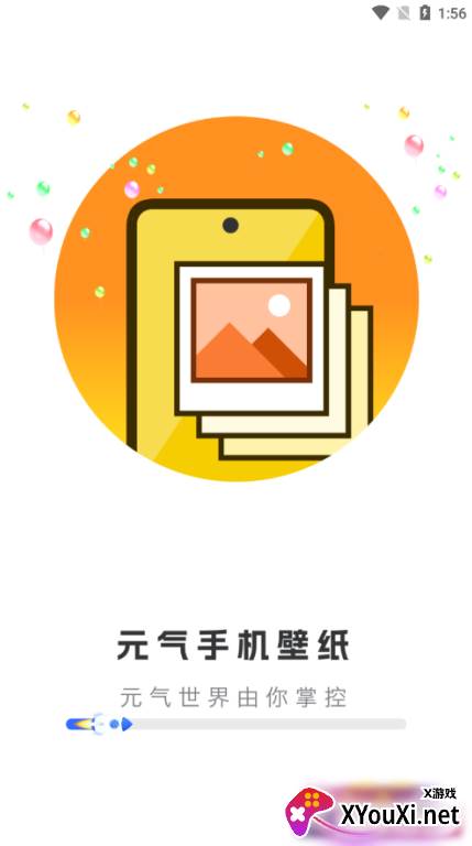 元气手机壁纸下载手机版
