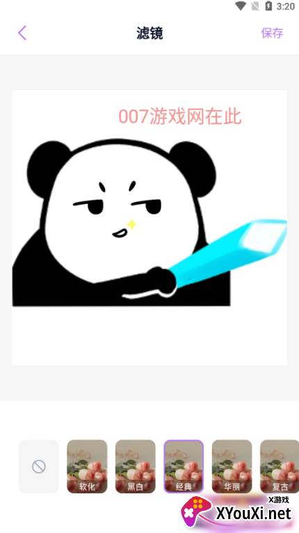 妙影免费模板下载