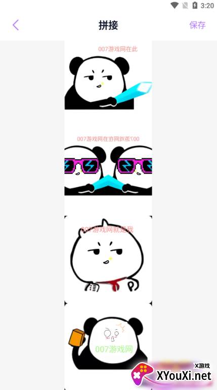 妙影免费模板下载