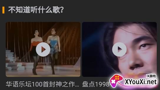 极光无损音乐app手机版下载