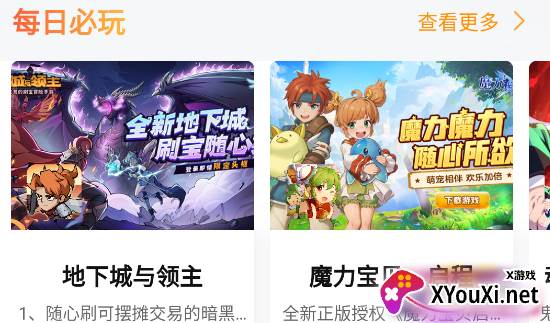 繁花手游app官方版下载