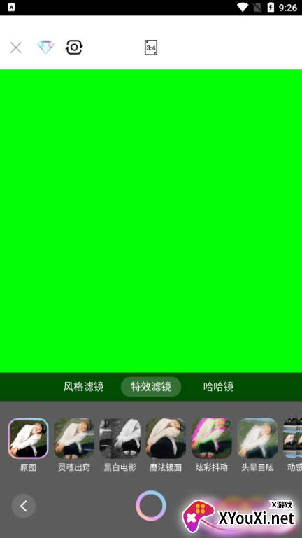 修颜美容相机下载app
