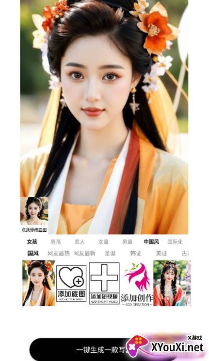 72写真最新版下载