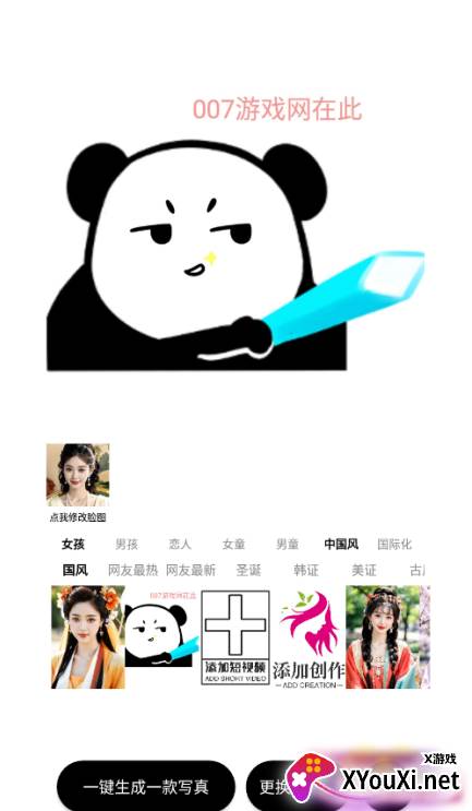 72写真最新版下载