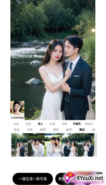 72写真最新版下载