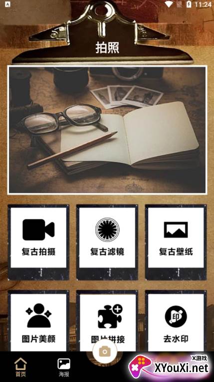 DZ复古相机官方下载