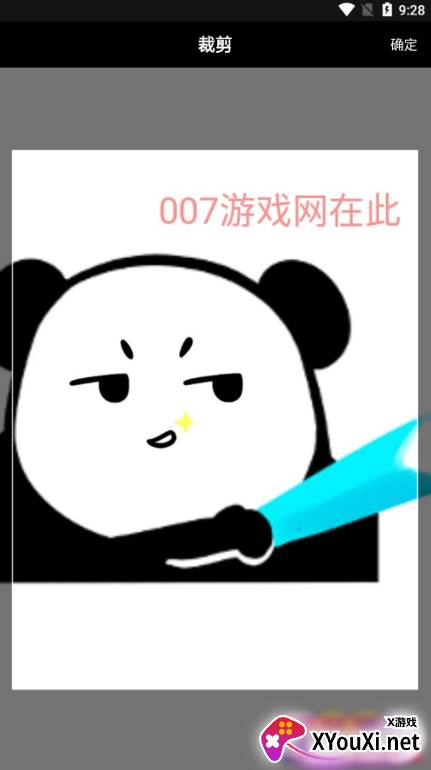 新绘相机官方下载app 新绘相机官方下载app