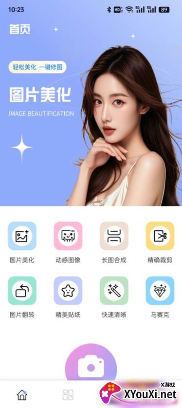 糖芯相机官方下载app 糖芯相机官方下载app