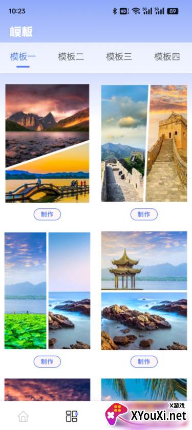 糖芯相机官方下载app 糖芯相机官方下载app