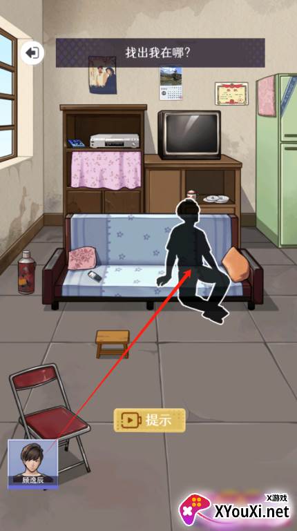 重生找茬王游戏下载