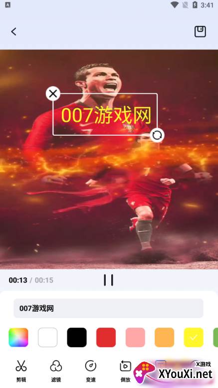 快呀剪辑官方下载app 快呀剪辑官方下载app