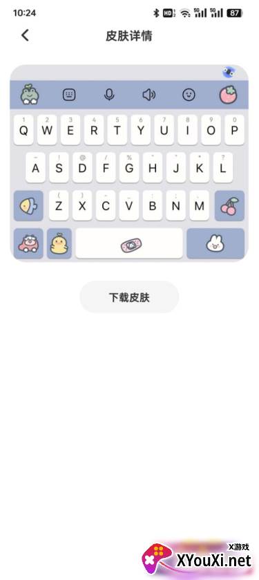 键盘皮肤多免费下载 键盘皮肤多免费下载