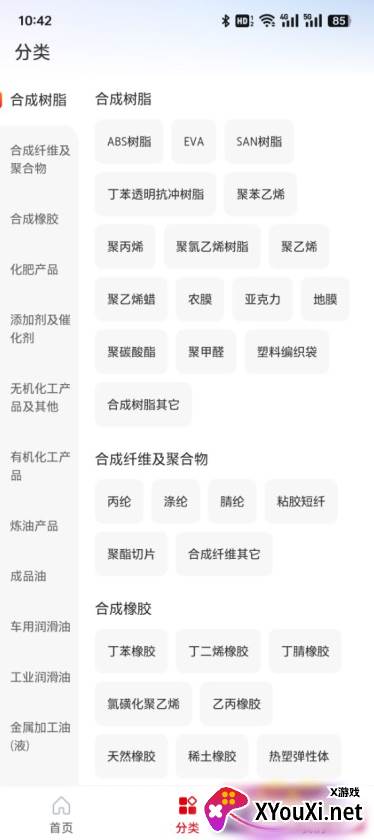 云梦泽智慧平台下载app