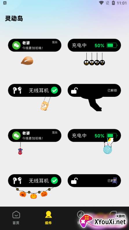 手机桌面壁纸官方下载