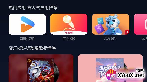 小柚市场最新版下载